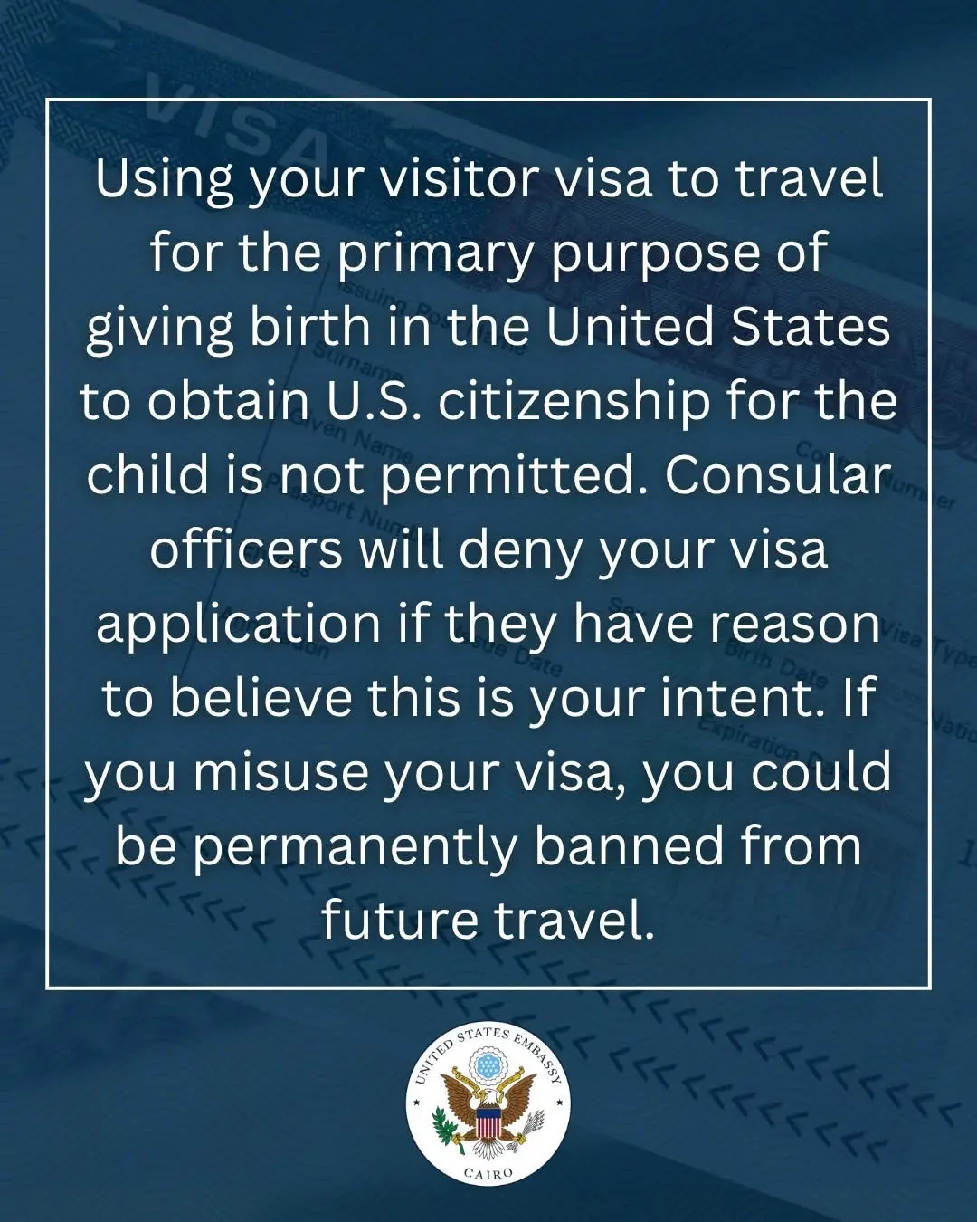 بيان السفارة