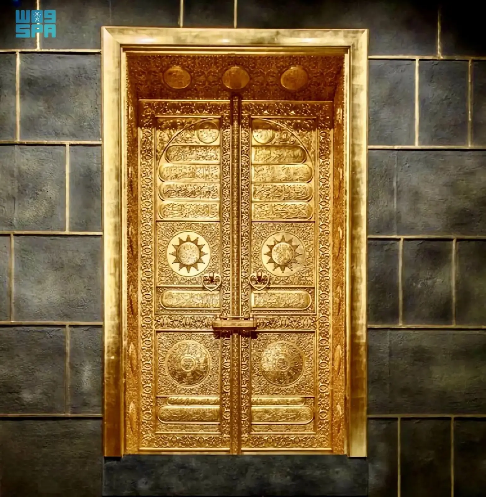 باب الكعبة المشرفة