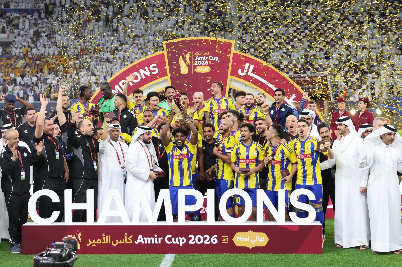 نهائي كأس الأمير 2026