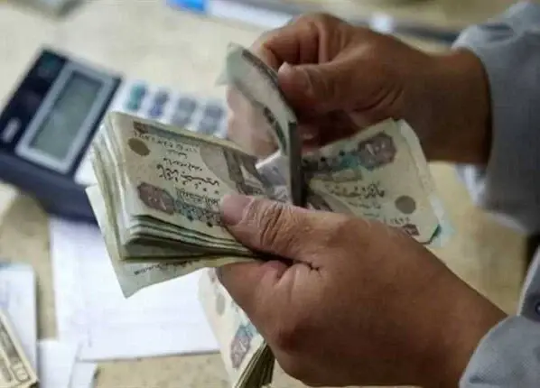 صرف مرتبات ديسمبر