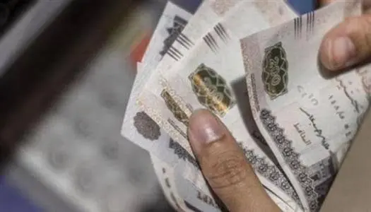 صرف مرتبات نوفمبر