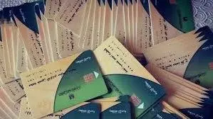 تحديث بيانات بطاقة التموين