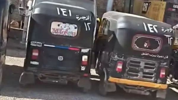 ضبط مركبات التوك توك