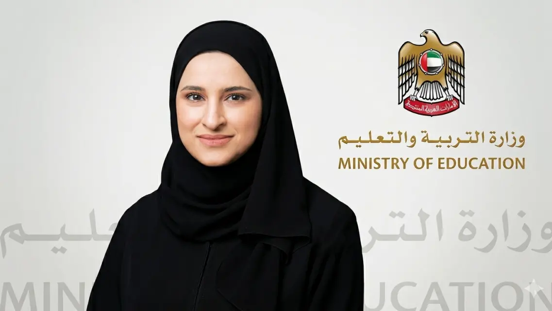 وزيرة التعليم الإمارتية
