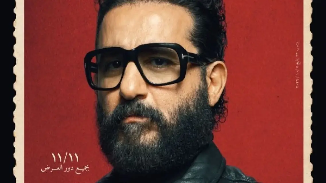 بوستر فيلم «حدوتة» بطولة أحمد حلمي