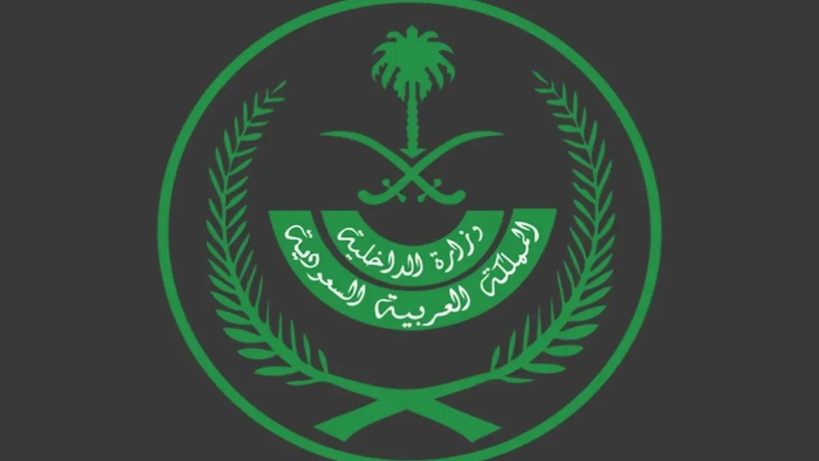 Saudi Arabia: A resident was apprehended for transporting 6 individuals violating Hajj regulations and attempting to enter Makkah
