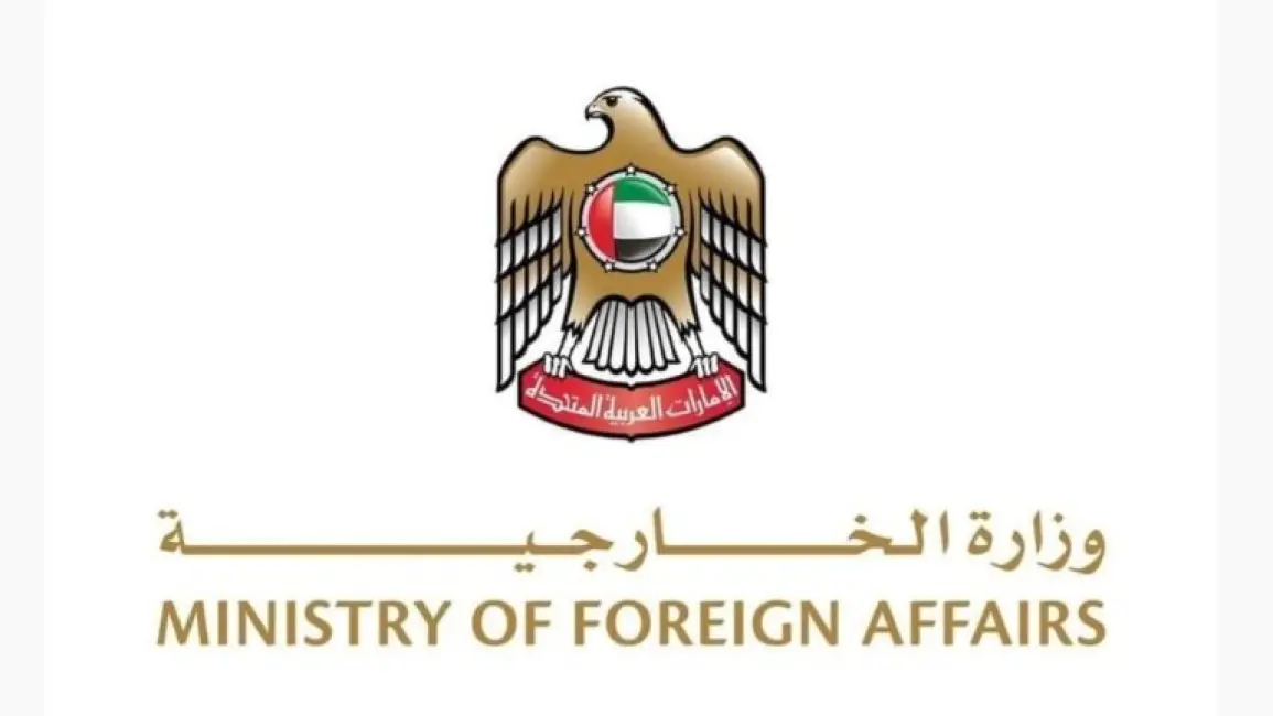 الإمارات تدين بشدة الهجوم المسلح على ترامب وتؤكد تضامنها مع الولايات المتحدة