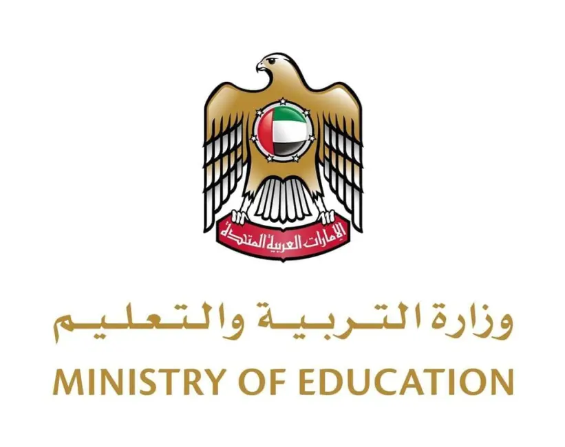 خبر سار لآلاف الطلاب والمعلمين في الإمارات.