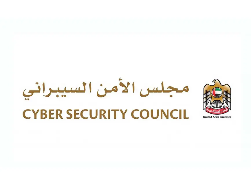 نجاح الإمارات في التصدي لهجمات سيبرانية معقدة استهدفت الطيران والطاقة والتعليم