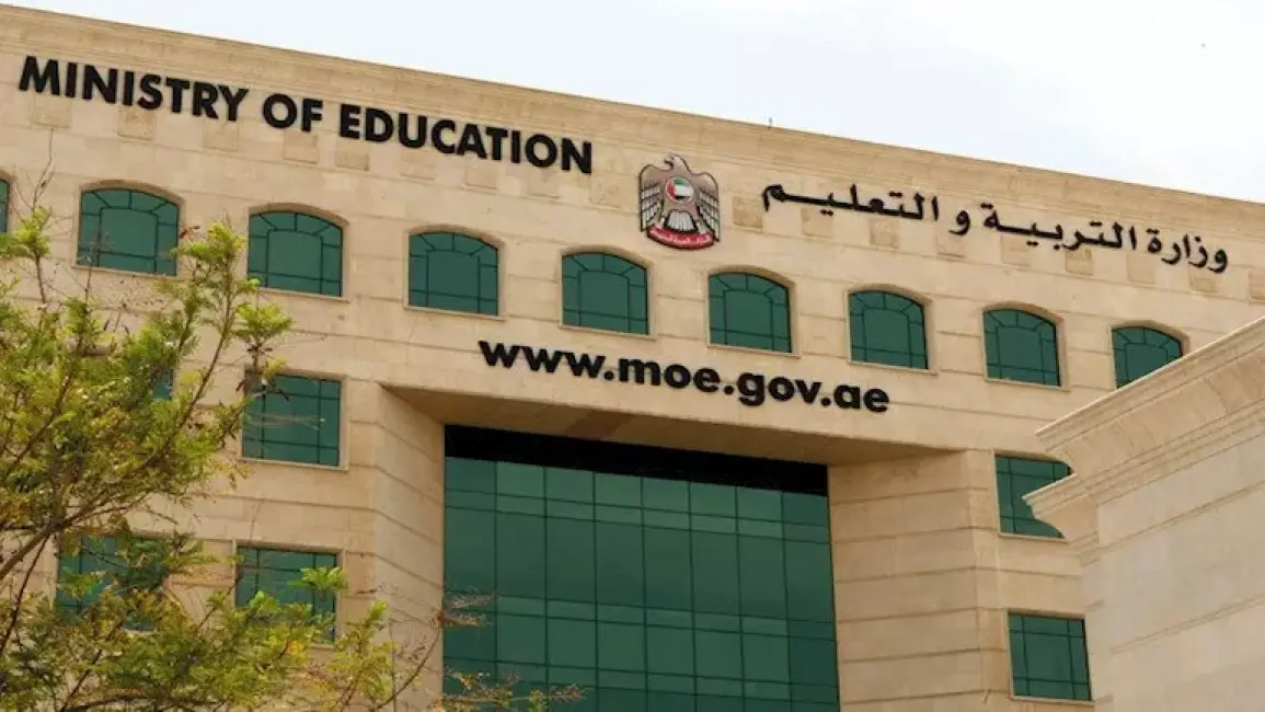 الإمارات تلغي الواجبات المنزلية حتى الصف الثاني.. 6 تغييرات جديدة في المدارس 2026-2027