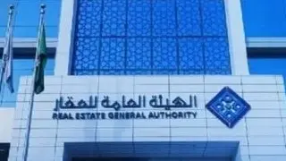 Saudi Arabia Expands Real Estate Registry System to Dammam, Khobar, Dhahran, Qatif and Hail