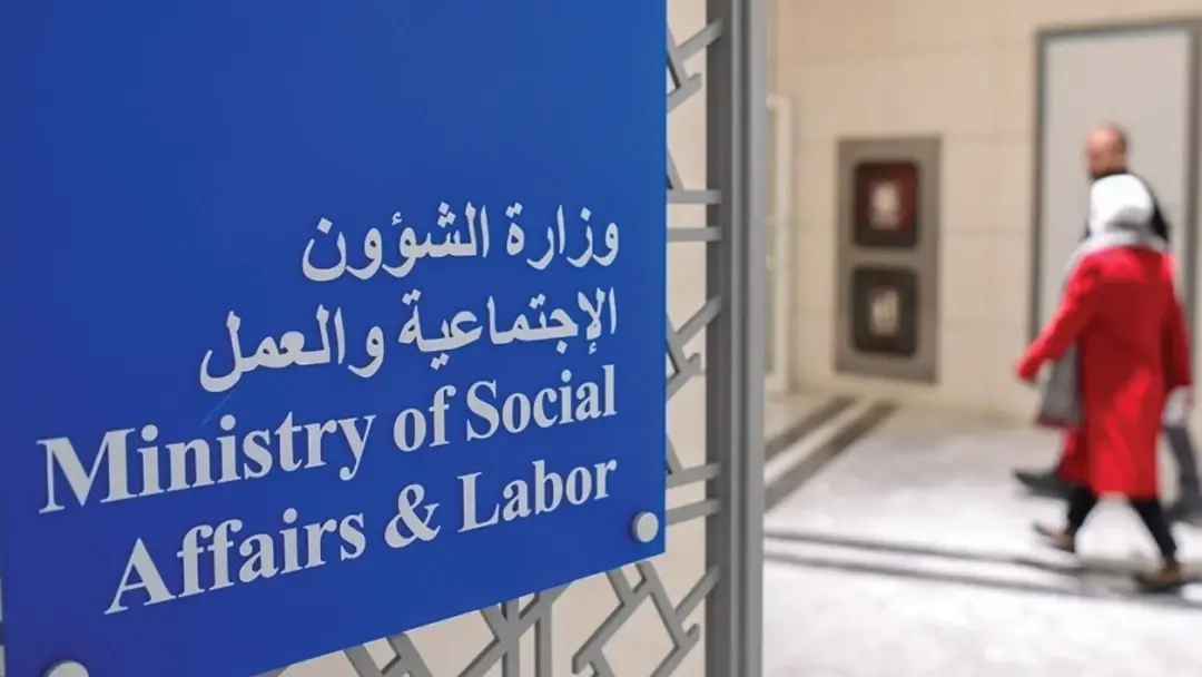 الكويت توقف اعتمادات مجالس إدارات جمعيات تعاونية بسبب مخالفات التأمينات
