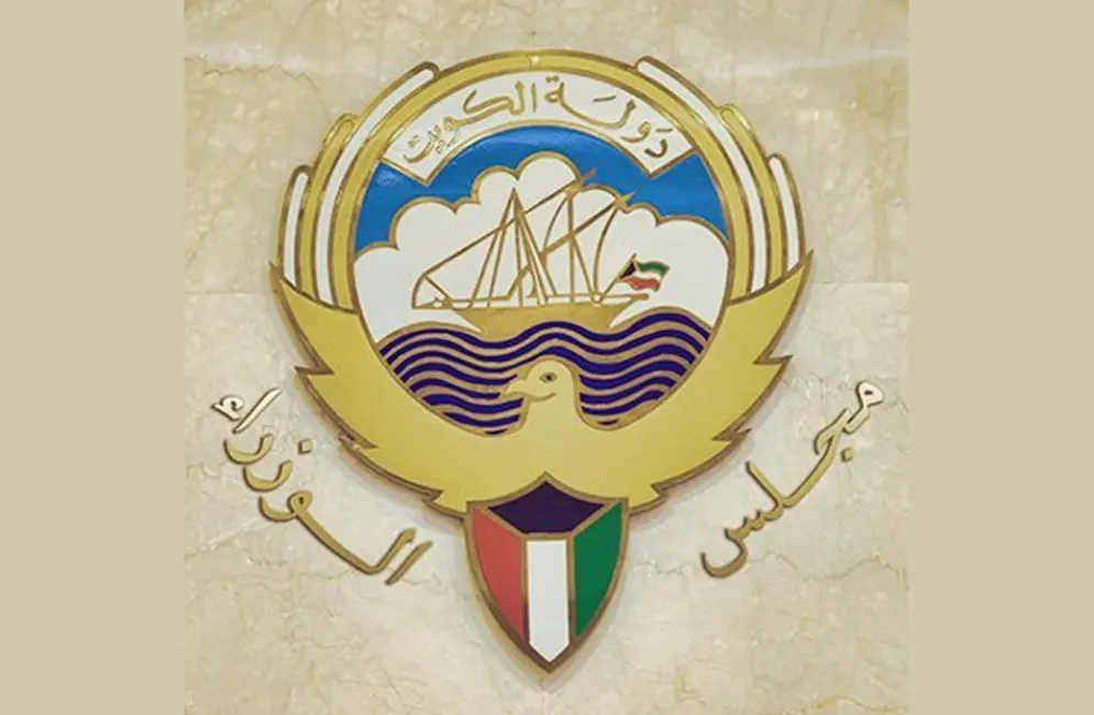 Kuwait Cabinet Orders Government Entities to Complete Employees’ Academic Data Updates.
