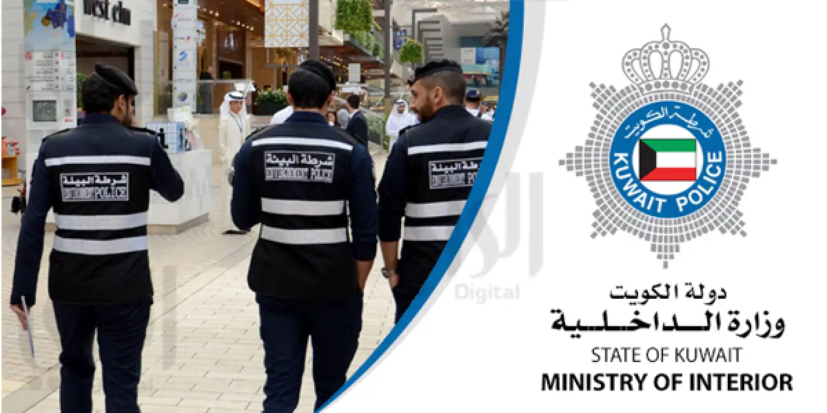 Kuwait Records 30 Smoking Violations During Al-Mubarakiya Environmental Campaign.