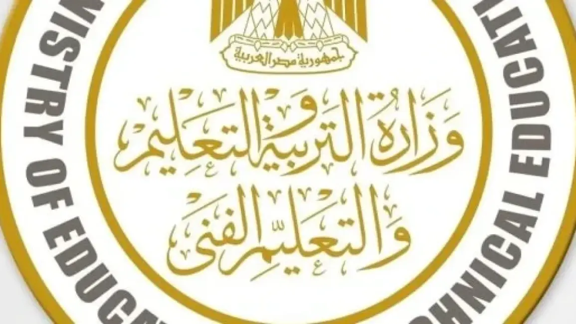 وزارة التعليم تحدد 4 فئات من طلاب أولى ثانوي لا تتسلم التابلت