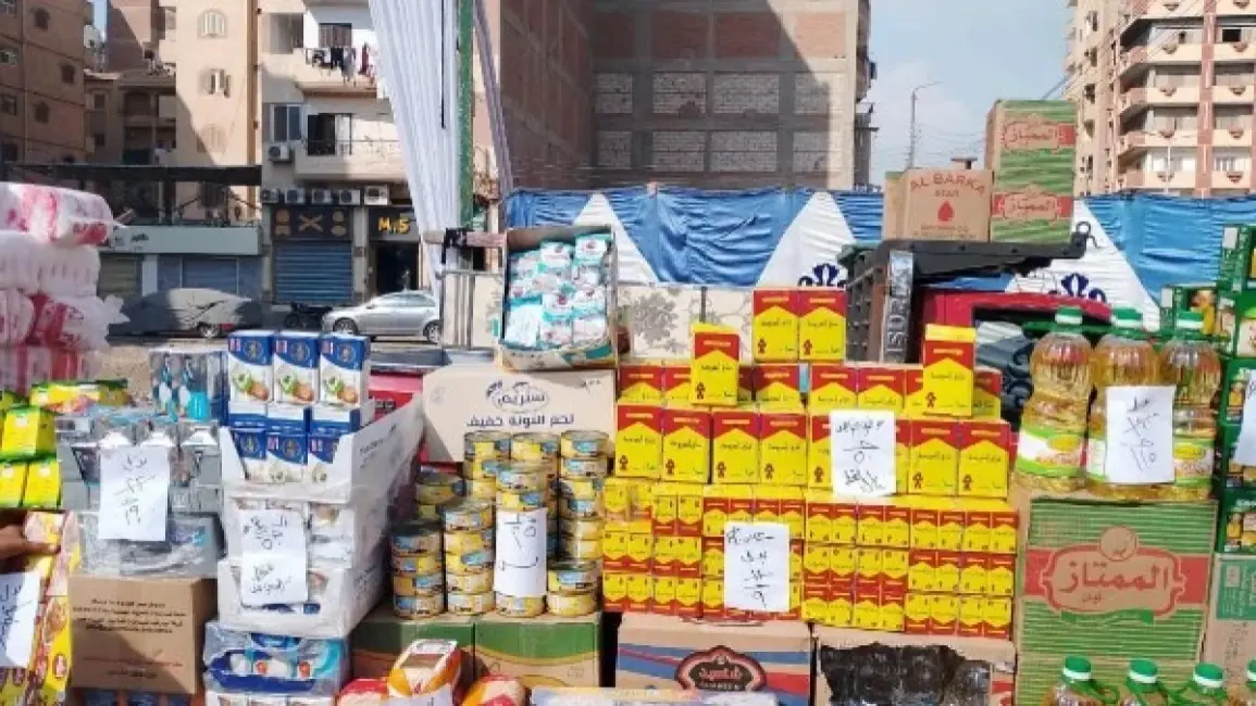 التموين: تخفيضات بين 20% و25% على 30 سلعة أساسية لمدة 6 أشهر