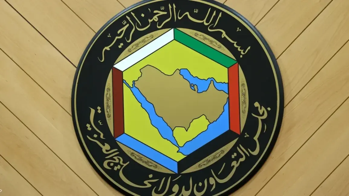 إعادة جدولة القمة الخليجية الأوروبية المقررة في الرياض