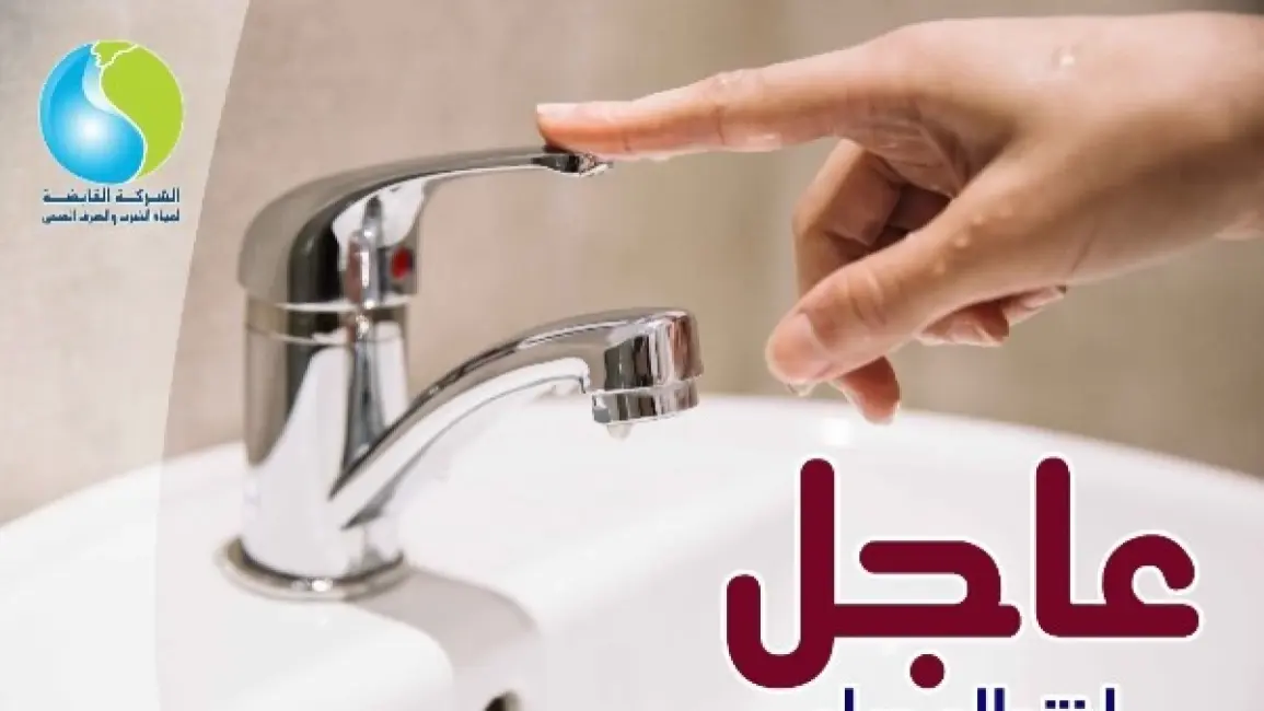 قطع وضعف مياه الشرب في مناطق بمدينة 6 أكتوبر من مساء الجمعة حتى ظهر السبت