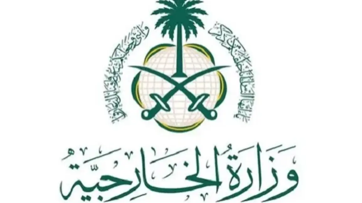 السعودية ترحب ببيان مجلس الأمن المدين لهجمات الحوثيين ضدها