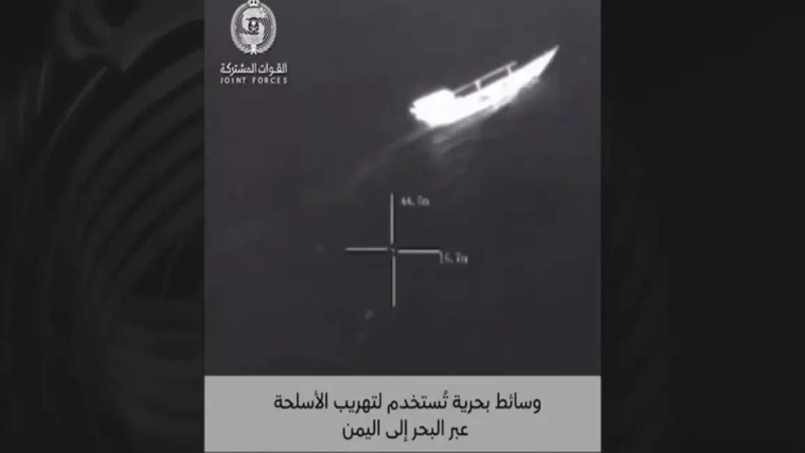 التحالف ينشر فيديو لاستهداف زوارق قال إنها تهرب أسلحة للحوثيين نحو الحديدة