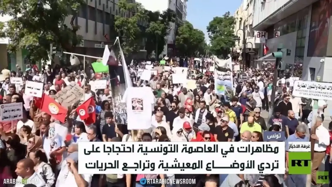تظاهرات في تونس احتجاجاً على تراجع القدرة الشرائية