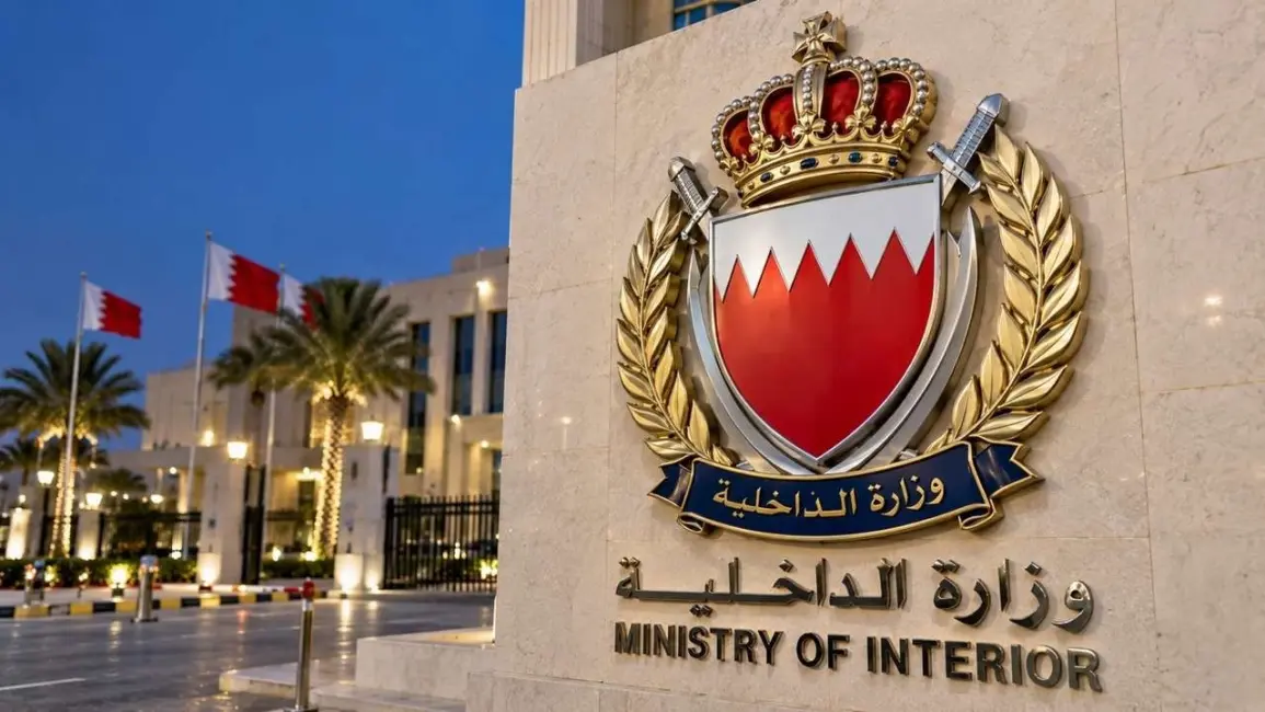 Bahrain Interior Ministry Cuts Event Security Arrangement Processing Time from 20 to Five Working Days