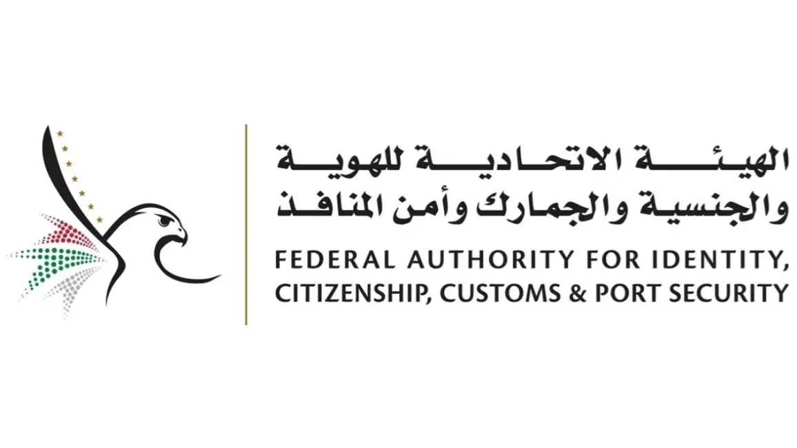 مهلة أخيرة لعودة المقيمين إلى الإمارات قبل انتهاء فترة السماح غداً 31 مارس