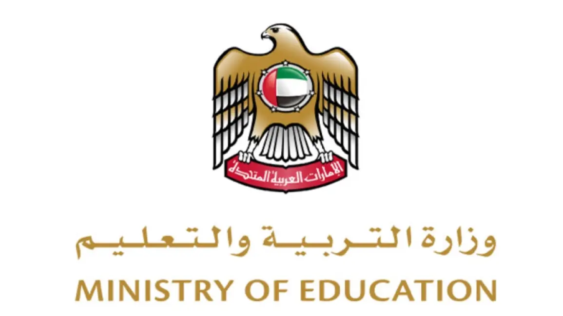 وزارة التعليم الإماراتية تعتمد جدول اختبارات الإعادة 2025-2026 ومواعيد المواد للصفوف من الرابع إلى الثاني عشر