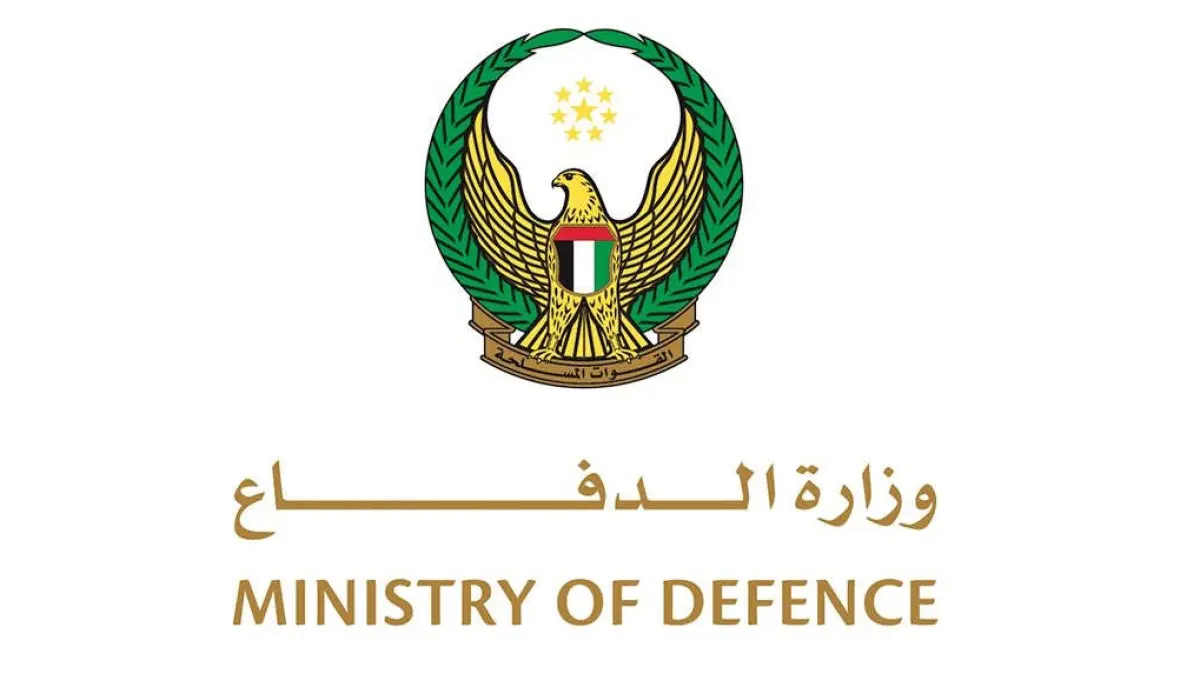 Two Armed Forces Personnel Martyred After Military Helicopter Crash During National Duty