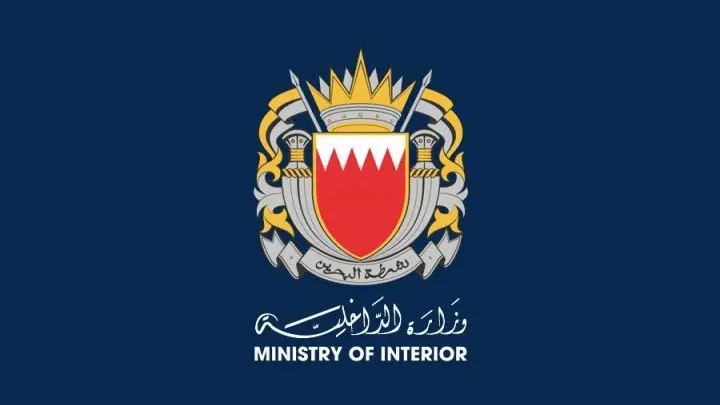 Breaking.. Bahrain activates warning sirens and launches diplomatic ...