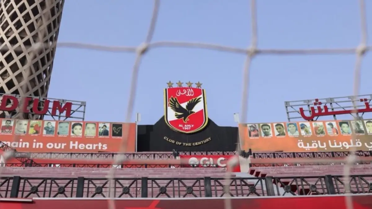 اتفاقية مرتقبة بين الأهلي المصري وأياكس الهولندي لتطوير قطاع الناشئين