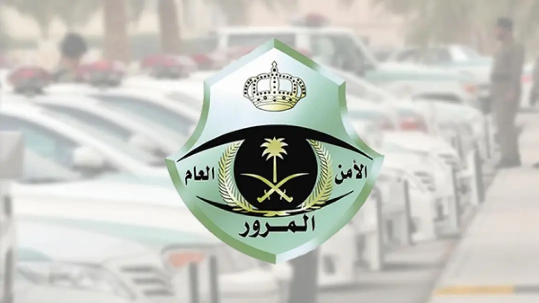 Saudi Public Security introduces Digital Vehicle Plate Wallet Service ...