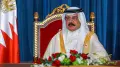 Bahrain condemns the missile attacks by Iran and other Arab countries, and calls for international action