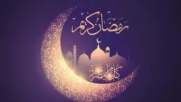 شهر رمضان