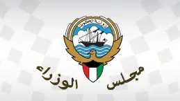 مجلس الوزراء الكويتي
