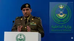 وزارة الداخلية السعودية