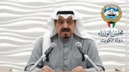 مجلس الوزراء الكويتي