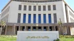 وزارة التربية والتعليم