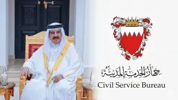 Civil Service Authority