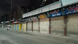 غلق المحال التجارية في مصر