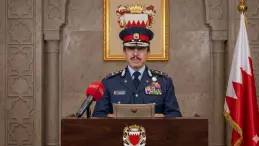 Bahraini Ministry of Interior