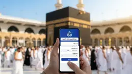 التسجيل في حملة الراجحي للحج 1447