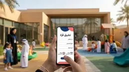 التسجيل في قرة