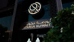 بورصة الكويت