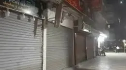 غلق المحلات