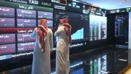 السوق السعودية