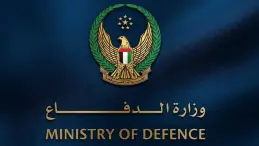 وزارة الدفاع الإماراتية