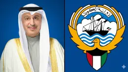 وزارة التجارة والصناعة الكويتية