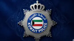 الداخلية الكويتية