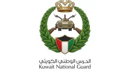 الحرس الوطني البحريني